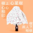 【RainSky】心星樹 - 輕收自動傘_雨傘三折傘防風傘(白)