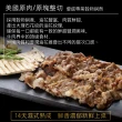 【豪鮮牛肉】美國凝脂厚切雪花牛肉片16包(200g±10%/包)