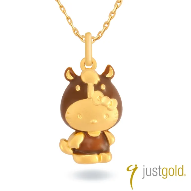 【Just Gold 鎮金店】Hello Kitty百變Cutie十二生肖系列 黃金墜子-馬