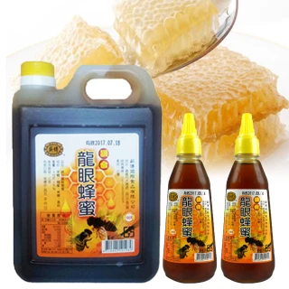 【薪傳】香醇龍眼蜂蜜1800gX1罐+500gX2罐