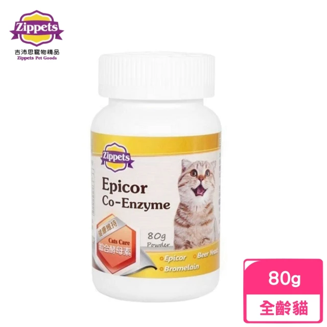 Zippets 吉沛思 貓咪酵母酵素保健粉 80g