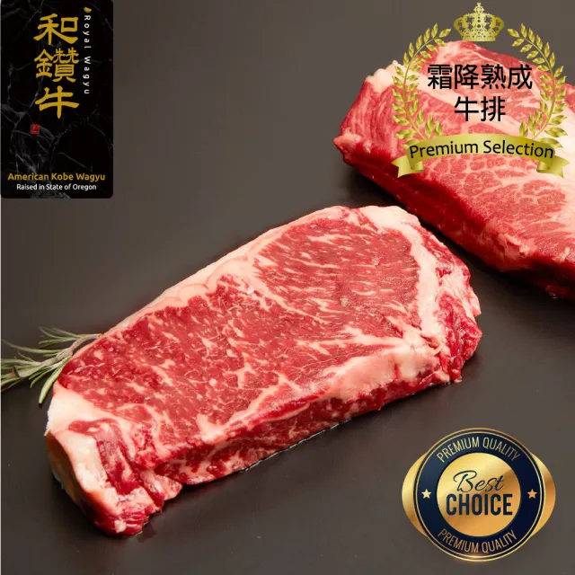 【漢克嚴選】買一送一美國和鑽牛PRIME霜降嫩肩牛排10片組(300g±10%/片_共20片組_厚切大滿足)