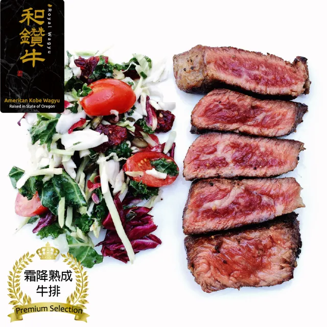 【漢克嚴選】買一送一美國和鑽牛PRIME霜降嫩肩牛排10片組(300g±10%/片_共20片組_厚切大滿足)