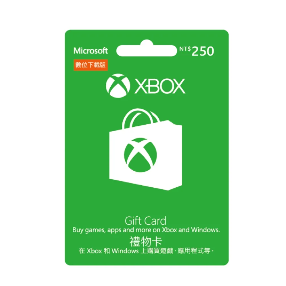 【Microsoft 微軟】GC-Xbox 禮物卡 $250 數位下載版