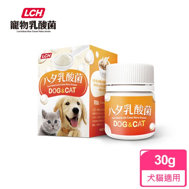【LCH】寵物乳酸菌30g-犬貓保健食用1個月(小罐裝-調整體質_維持保護力)