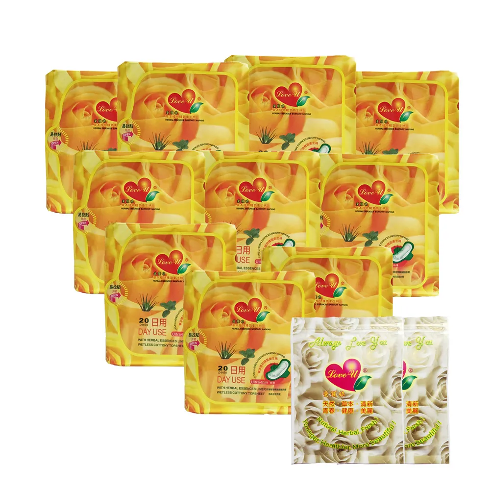 【愛護妳】草本植物精氣衛生棉-玫瑰日用10包超值組(200片+6包隨身包)