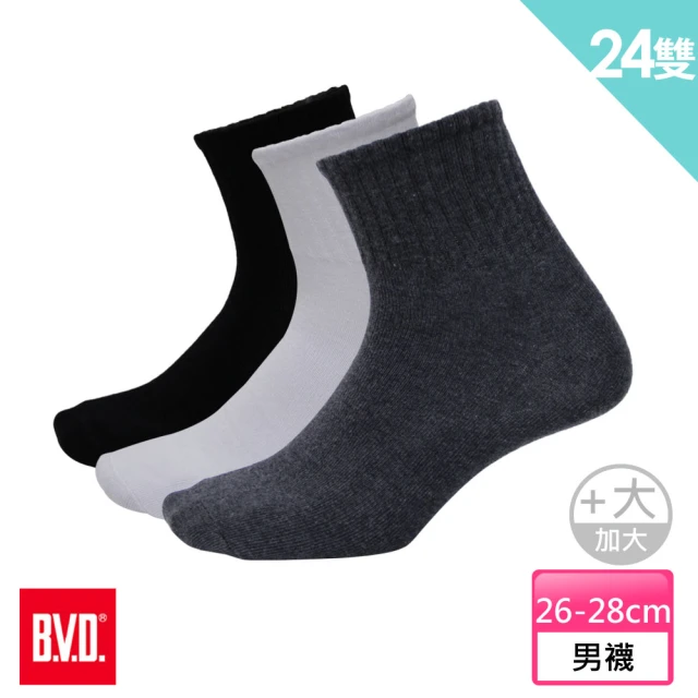 【BVD】24雙組-1/2男學生襪-加大(B378襪子-男襪)