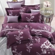 【Green  綠的寢飾】精梳棉植物花卉六件式兩用被床罩組繁葉雅緻紫(特大)