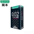 【Okamoto岡本】002L Hydro水性加大保險套6入/盒