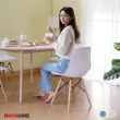 【RICHOME】北歐經典伊姆思造型椅/餐椅/休閒椅/等待椅/工作椅/網美椅-4入(2色)