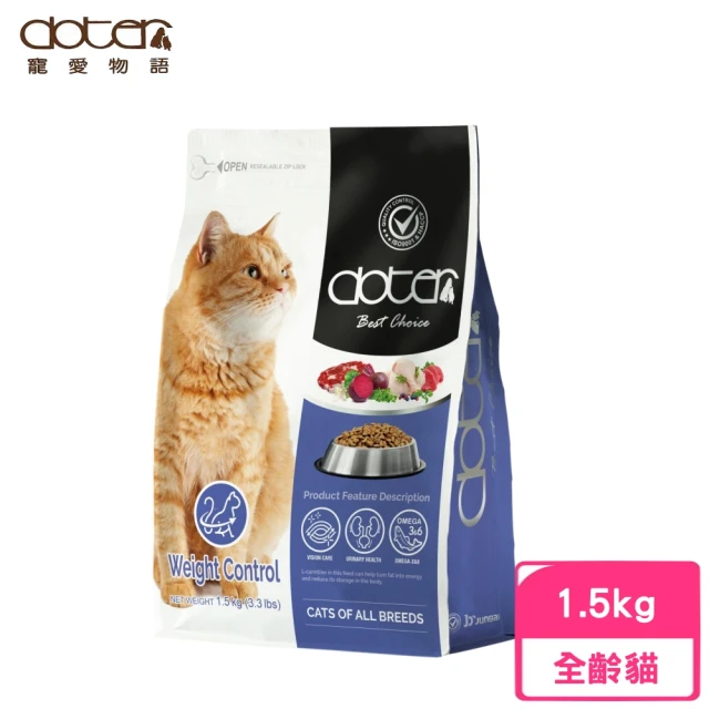 【doter 寵愛物語】貓飼料-體態管理 1.5kg/3.3lbs