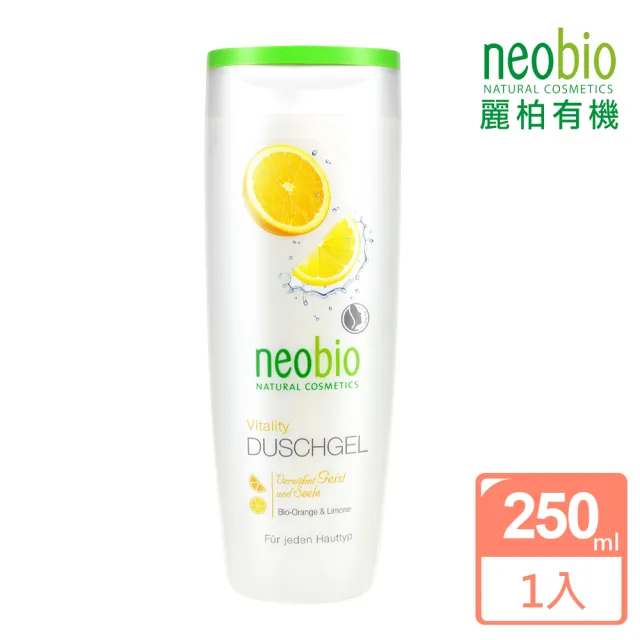 【麗柏有機 neobio】甜橙活力滋潤沐浴乳 250ml(有機認證 淨化亮白 保濕修護 抗老活化 敏弱肌 德國)