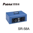 【愛國者】警報式現金保險箱SR-58A(聚富藍)