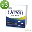 【草本之家】*海洋雙胜60粒X3盒