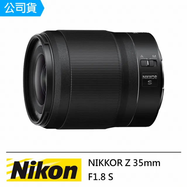 【Nikon 尼康】NIKKOR Z 35mm F1.8S(公司貨)