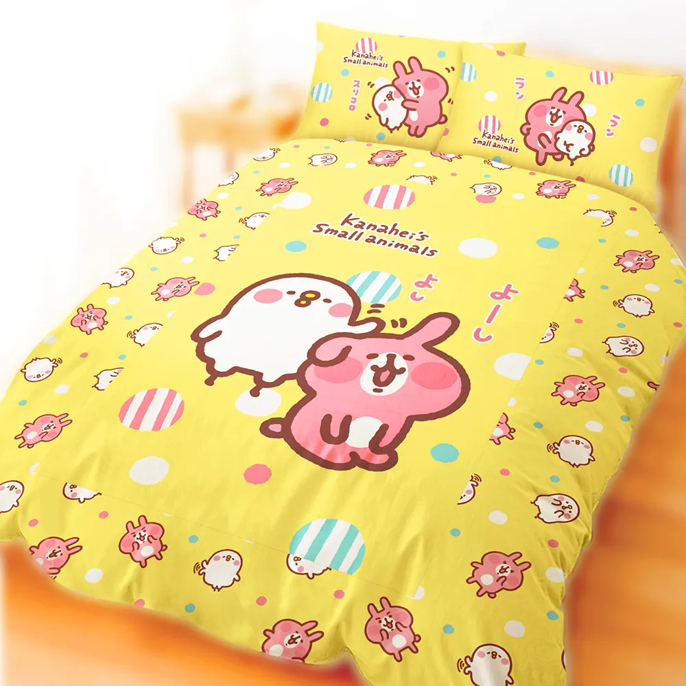 【享夢城堡】單人床包枕套3.5x6.2二件組(卡娜赫拉的小動物 親親好友-粉.黃)