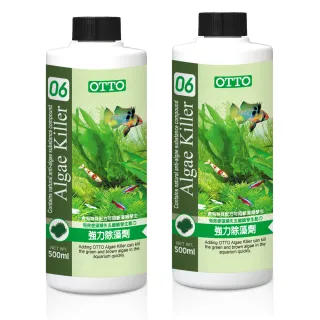 【OTTO奧圖】強力除藻劑-500mlX2入(抑制黑毛藻與刷狀藻)