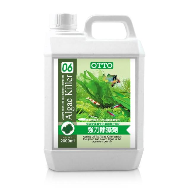 【OTTO奧圖】強力除藻劑-2000ml(抑制黑毛藻與刷狀藻)