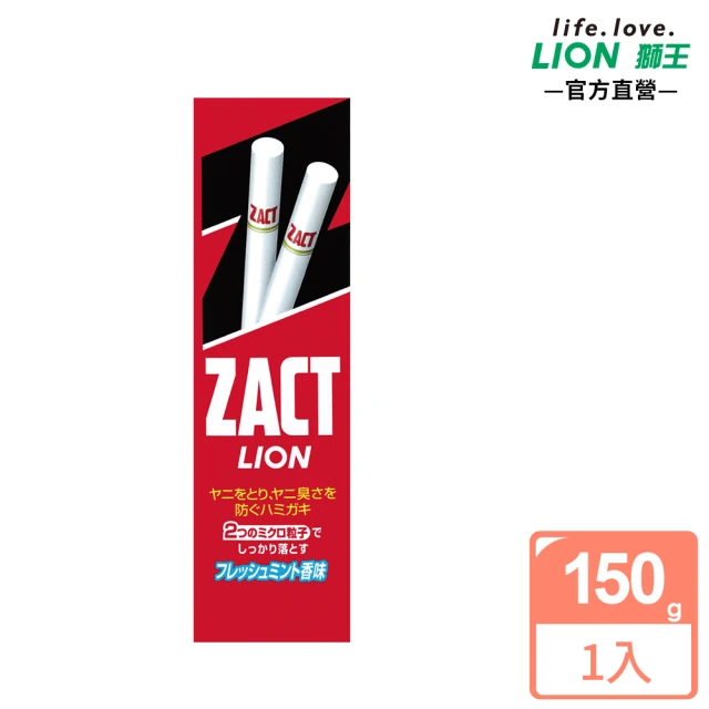 【LION 獅王】漬脫牙膏-煙垢剋星(150g+10g)