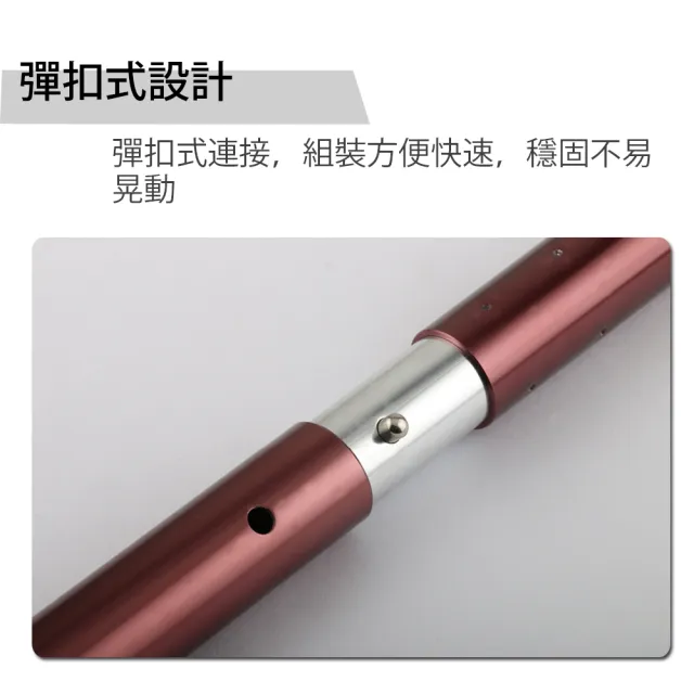 【FL生活+】28mm超輕量全鋁合金彈扣式營柱-180公分(FL-047)