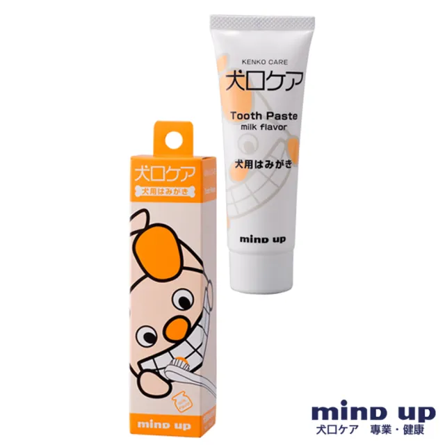 【日本 Mind Up】寵物奶香牙膏B01-007(寵物牙刷 寵物牙膏 寵物潔牙)