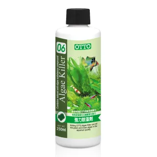 【OTTO奧圖】強力除藻劑-250ml(抑制黑毛藻與刷狀藻)
