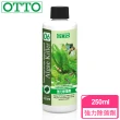 【OTTO奧圖】強力除藻劑-250ml(抑制黑毛藻與刷狀藻)