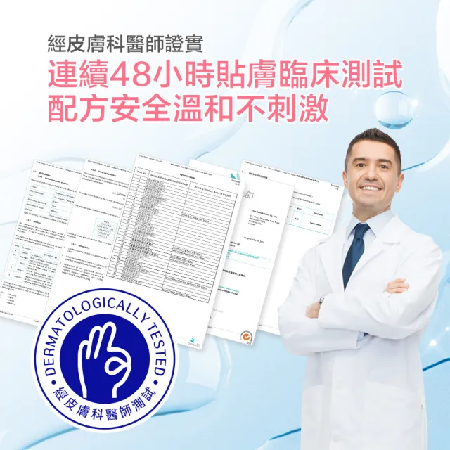 【奈森克林】水滴將超厚純水柔濕巾90抽*12包(90抽/包；12包/箱)