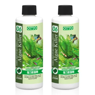 【OTTO奧圖】強力除藻劑-250mlX2入(抑制黑毛藻與刷狀藻)