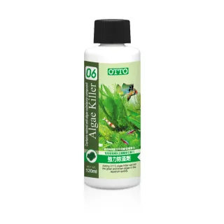 【OTTO奧圖】強力除藻劑-120ml(抑制黑毛藻與刷狀藻)