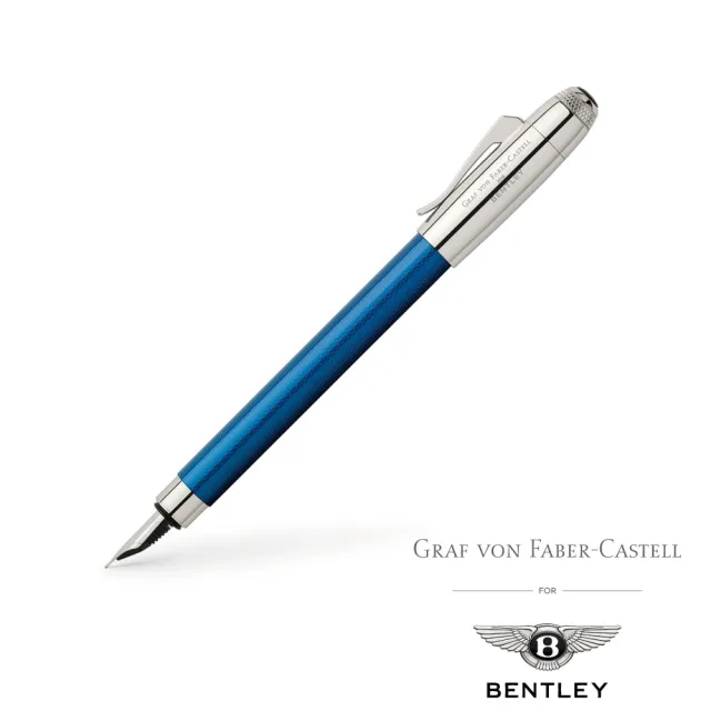 【GRAF VON FABER-CASTELL】BENTLEY 賓利 X GRAF VON  限量聯名款 鋼筆(寶石藍)