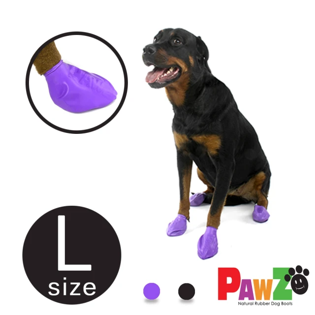 【美國 PAWZ】寵物外出鞋套12入L size-紫/黑(寵物腳套 鞋套 寵物鞋)