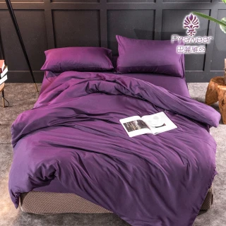 【巴麗維亞】素面四件式被套床包組奢華美感-萌紫色(加大)