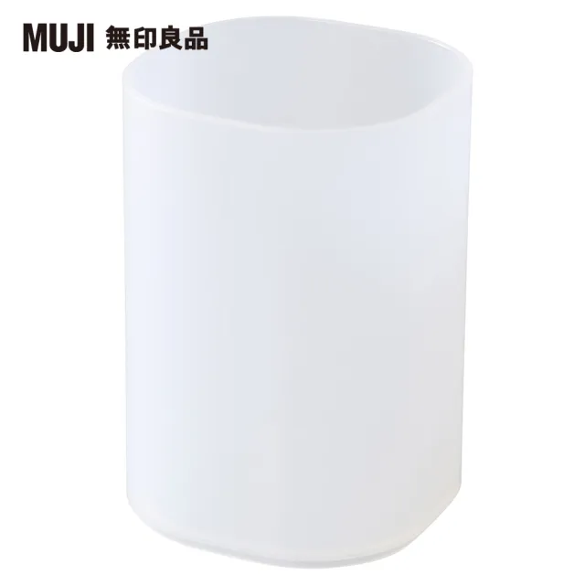 【MUJI 無印良品】PP化妝盒/刷具.化妝筆筒