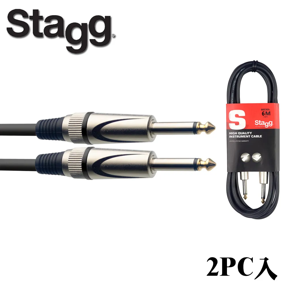 【Stagg 史提格】S系列 SGC6DL 導線 6M(2pc入)