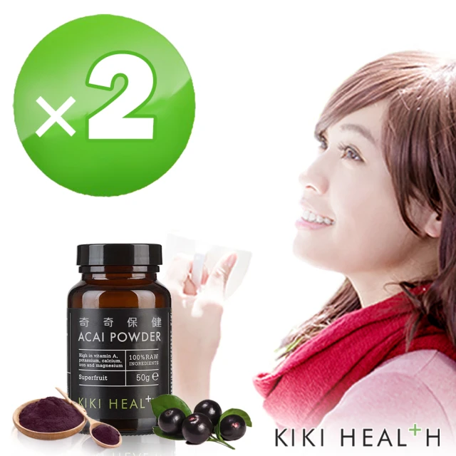【奇奇保健 KIKI-Health】英國原裝純阿薩伊巴西莓50g(二入組)