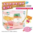 【Alice】歷奇樂園 遊戲寵物鼠小鼠倉鼠籠(AE20 AE21)