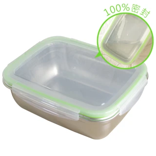 韓式304不鏽鋼密封保鮮盒(1800ml)