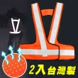 【Yenzch】2入 V型網布反光背心 台灣製/3M Scotchlite RM-10534-1(螢光橘)