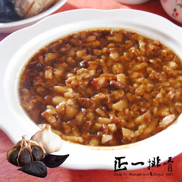 【正一排骨】黑蒜嚕嚕肉燥 10包(300g /包)