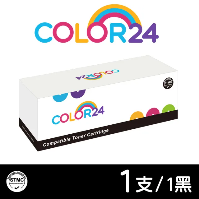 【Color24】for HP 黑色 CF400X/201X 高容量相容碳粉匣(適用 M252dw/M277dw)