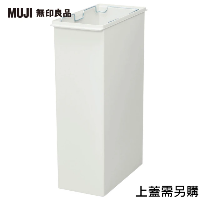 大垃圾桶