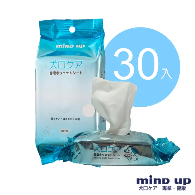 【日本 Mind Up】嘴巴香香 寵物潔牙濕紙巾B01-022(寵物牙刷 寵物牙膏 寵物潔牙)