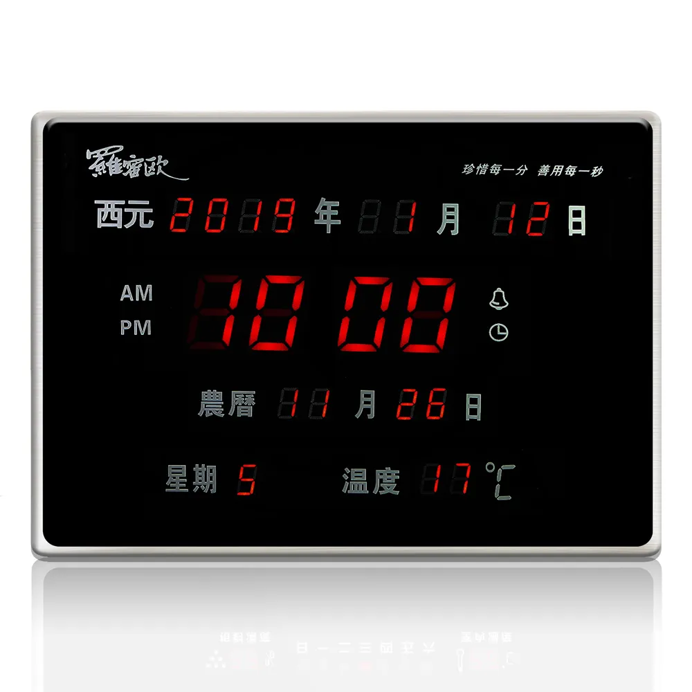 【羅蜜歐】LED數位萬年曆電子鐘 NEW-789(橫式)