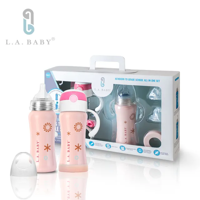 【L.A. Baby】四階段316超輕不鏽鋼保溫奶瓶成長禮盒組270ml 15件組(藍 白 紅 金 粉 紫 淺綠)