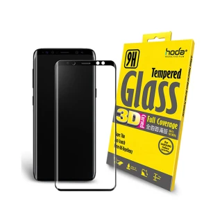 【hoda】Samsung Galaxy S9 3D全曲面滿版9H鋼化玻璃保護貼