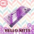 Hello Kitty 凱蒂貓 L 型牙間刷 SSSS 0.6mm  10支入 X 3 組 極細尺寸 敏感者適用 附帽蓋 台灣製