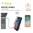 【ZIKKO】PowerBook 10000mAh可立式無線充電行動電源