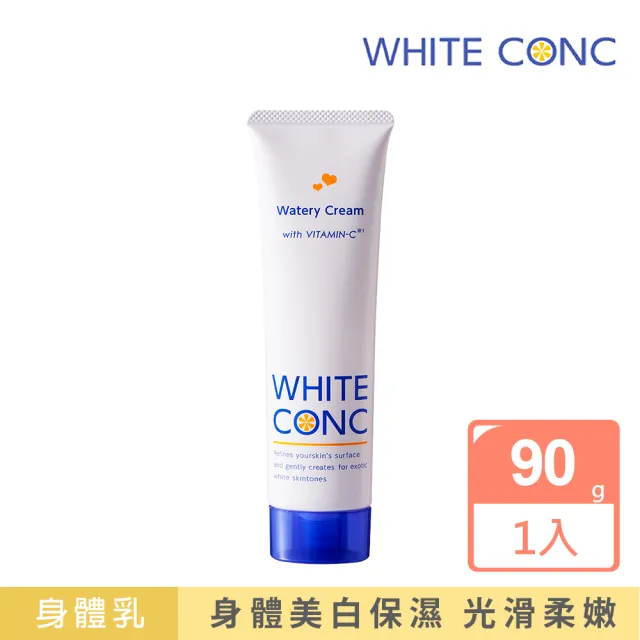 【WHITE CONC】美白保濕身體水凝乳90g(保濕水潤 美白柔嫩)