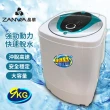 【ZANWA 晶華】9KG大容量滾筒高速靜音脫水機(防滑/防震ZW-T57)